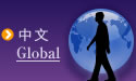 global website