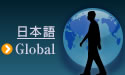global website