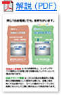 pdf資料