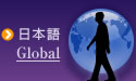 global website