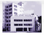 Nagoya Head Office